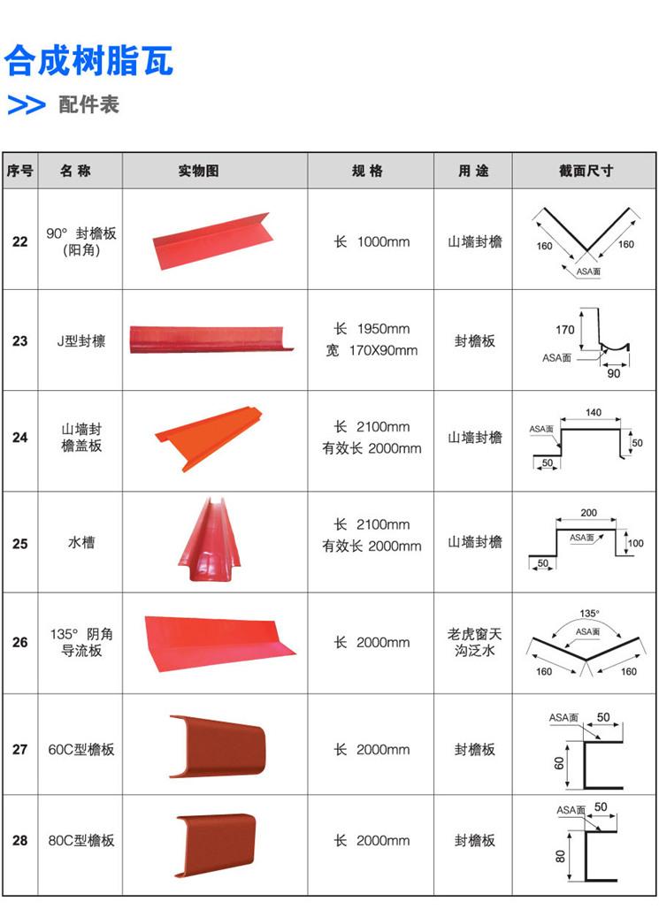 虹科建材5-4.jpg